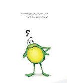 این کتاب بد بو است