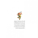 هدیه مخصوص تو