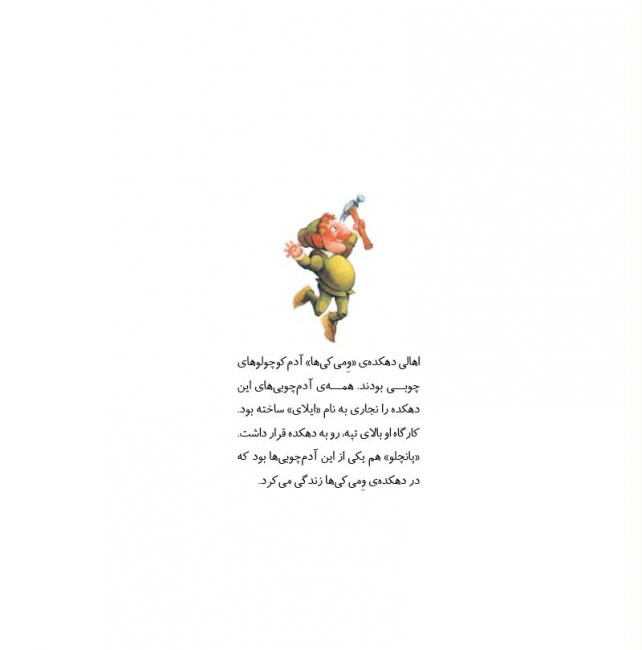 هدیه مخصوص تو