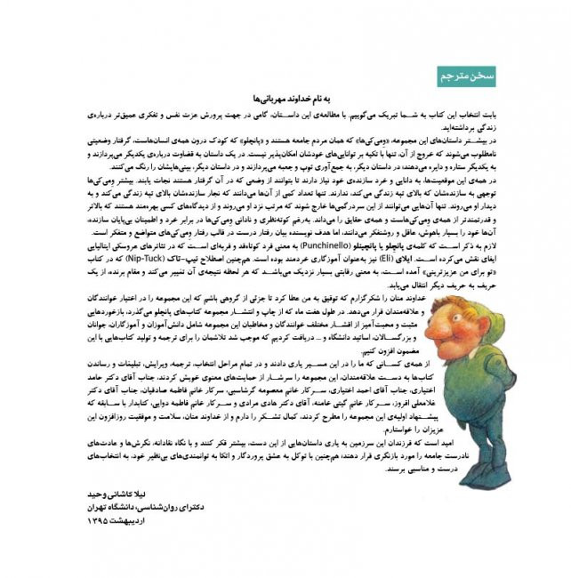 هدیه مخصوص تو