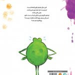 این کتاب عالی است