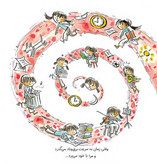 من تمرکز هستم