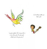 من بیشتر از یک نفر هستم