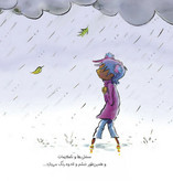 من عشق هستم