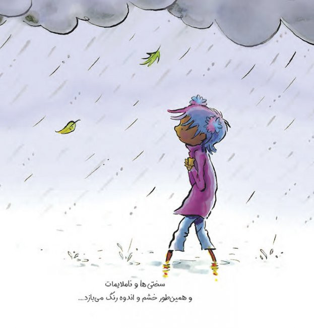 من عشق هستم