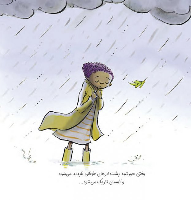 من عشق هستم
