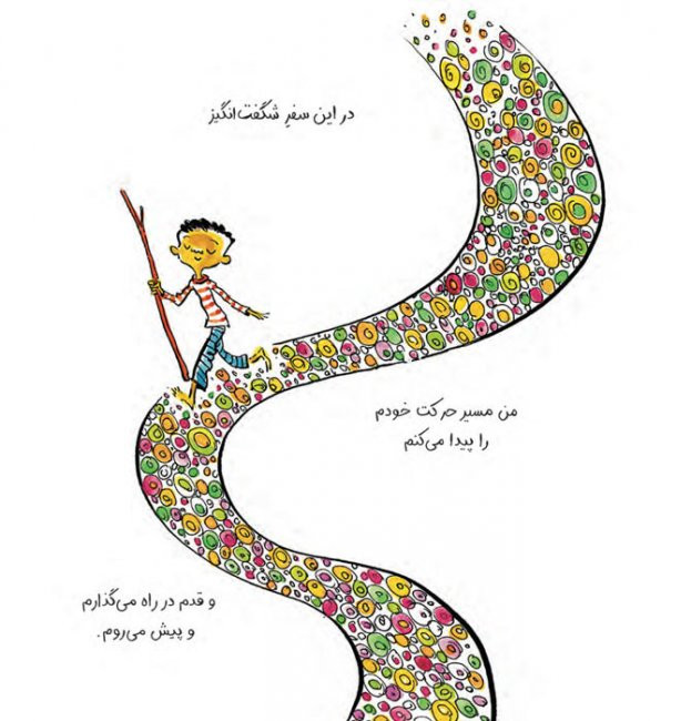 من انسان هستم